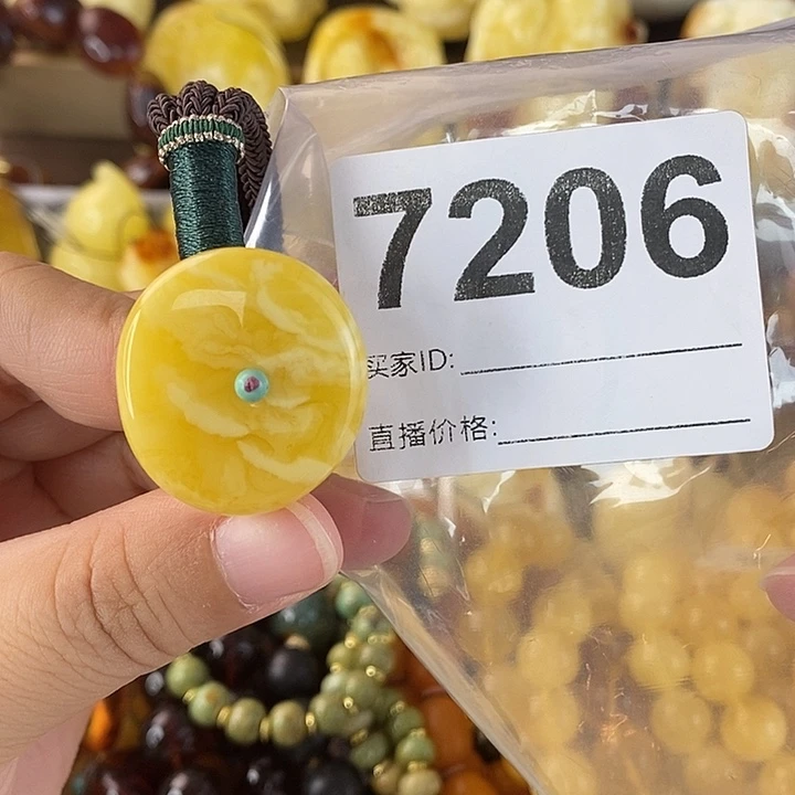 蜜蜡未镶嵌珠宝奇石