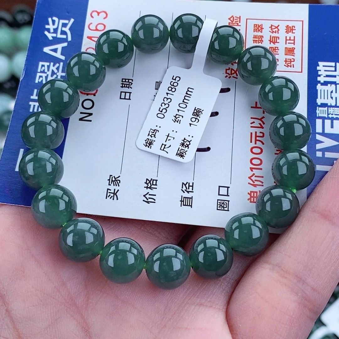翡翠未镶嵌毛衣链