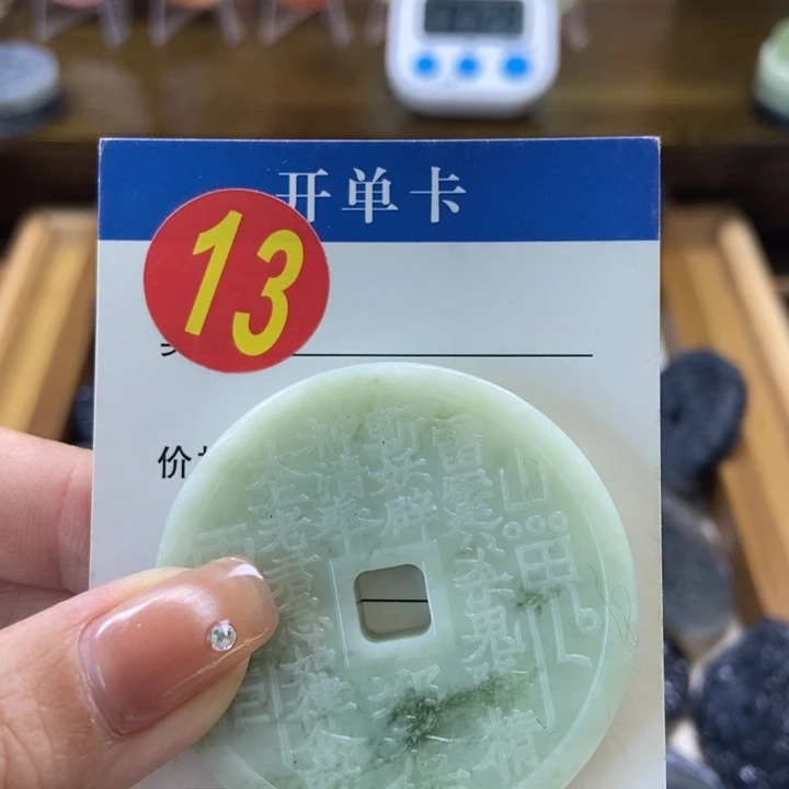蛇纹石玉挂件未镶嵌權**祸