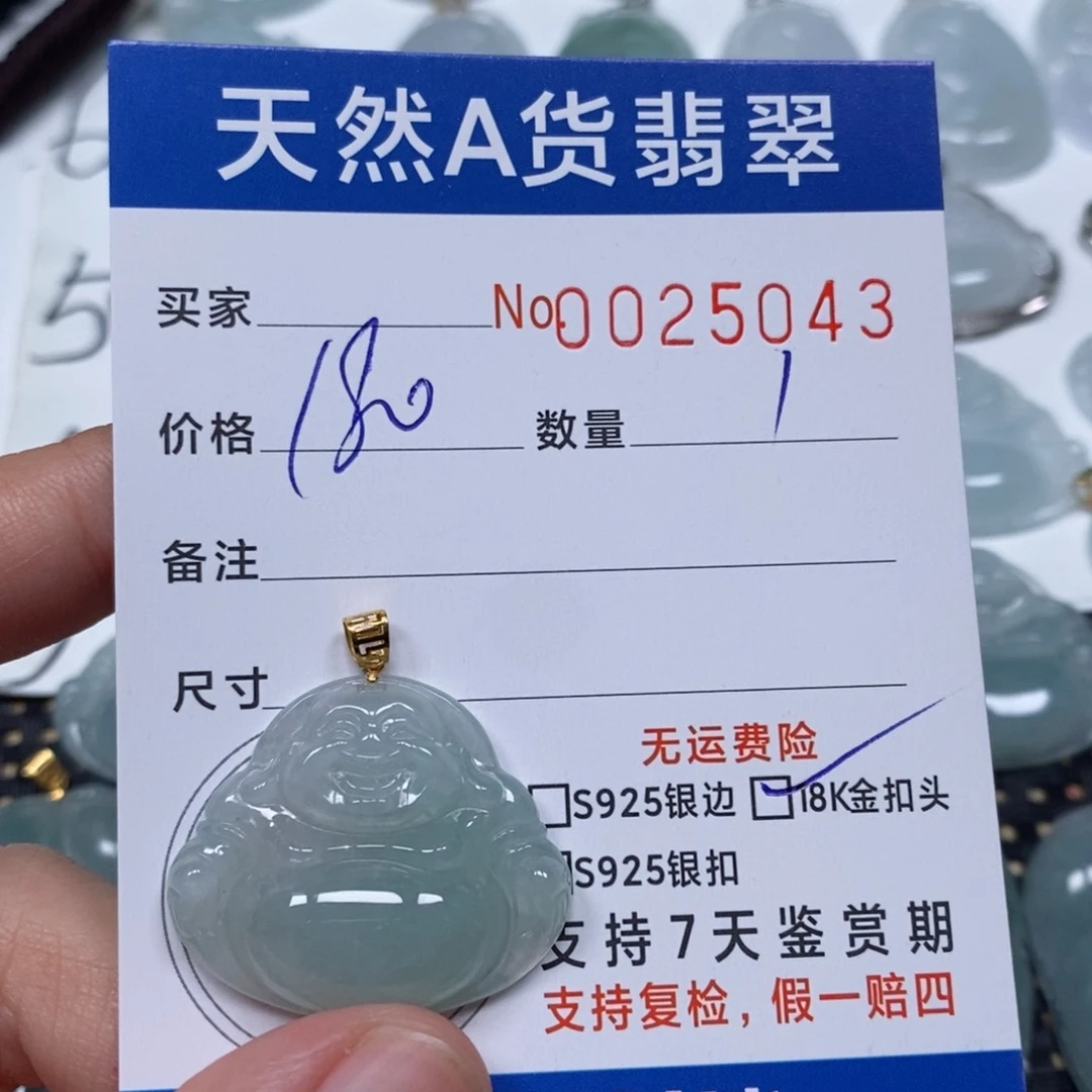 翡翠未镶嵌颈饰天然缅甸翡翠