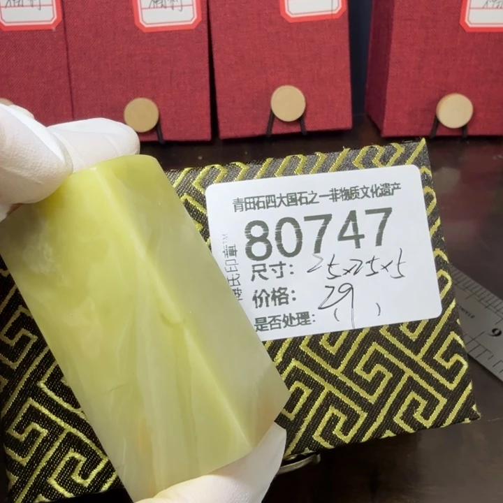 青田石12.29青田石雕厂家直销