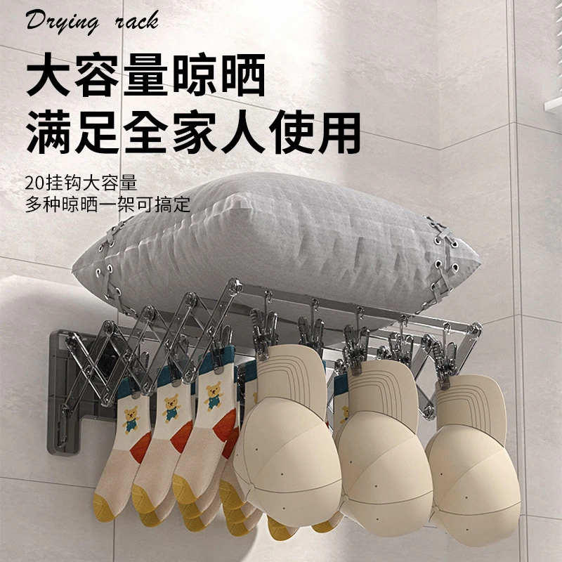 吸盘袜子架隐形折叠省空间多功能场景使用20夹袜子晾晒架免打孔