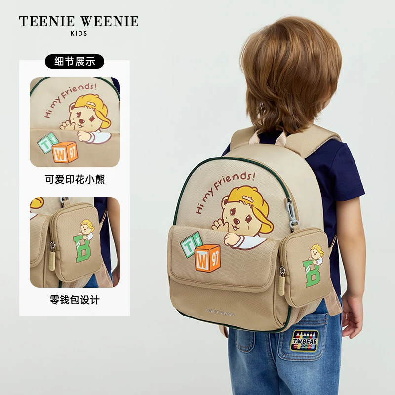 TeenieWeenieBaby小熊童装25年可爱印花拼色入园包T0AT25S191Z