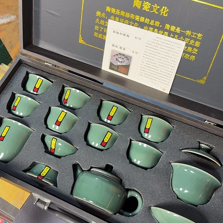 孤品茶具套装等等等