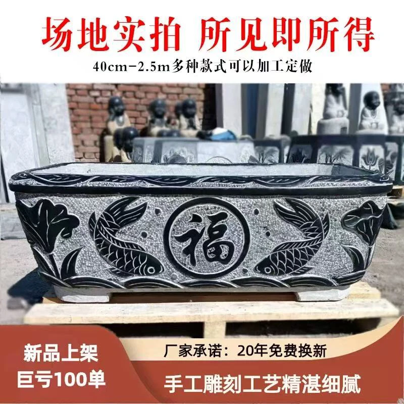 石雕鱼缸菏花盆长方形青石仿古雕刻庭院装饰流水摆件鱼缸厂家直销