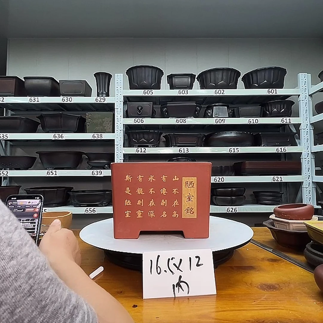 紫砂花盆宜兴紫砂24号