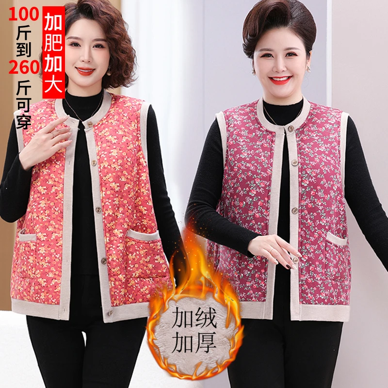 加肥200斤秋冬装女马夹胖妈妈加绒坎肩奶奶宽松加大码保暖棉马甲
