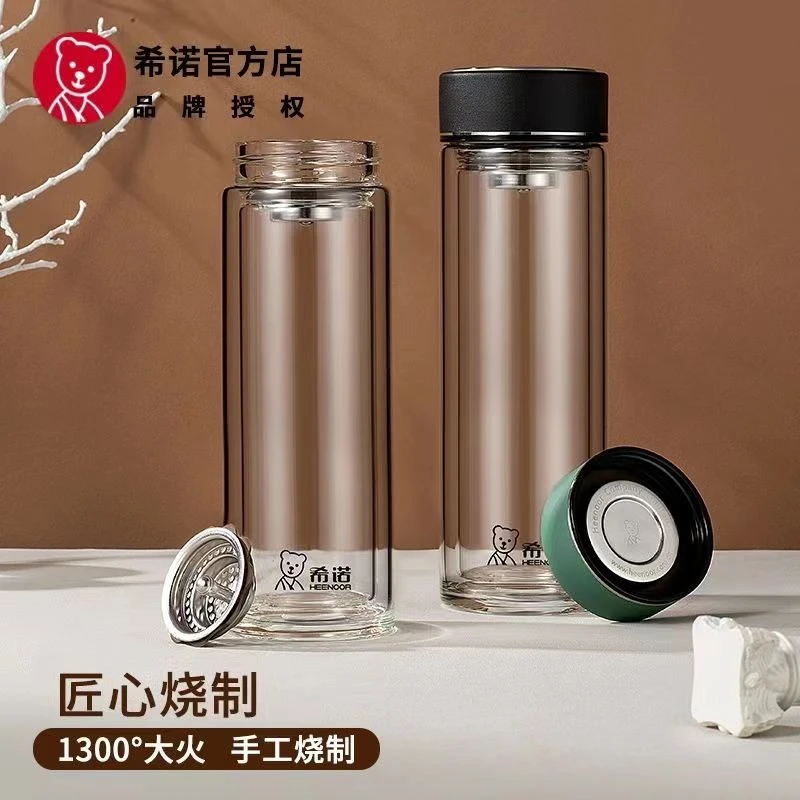 希诺双层玻璃杯大容量便携高档茶水杯透明隔热防烫男女商务水杯