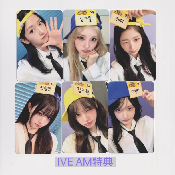 【IVE】IVE SECRET 特典小卡 官方正品小卡