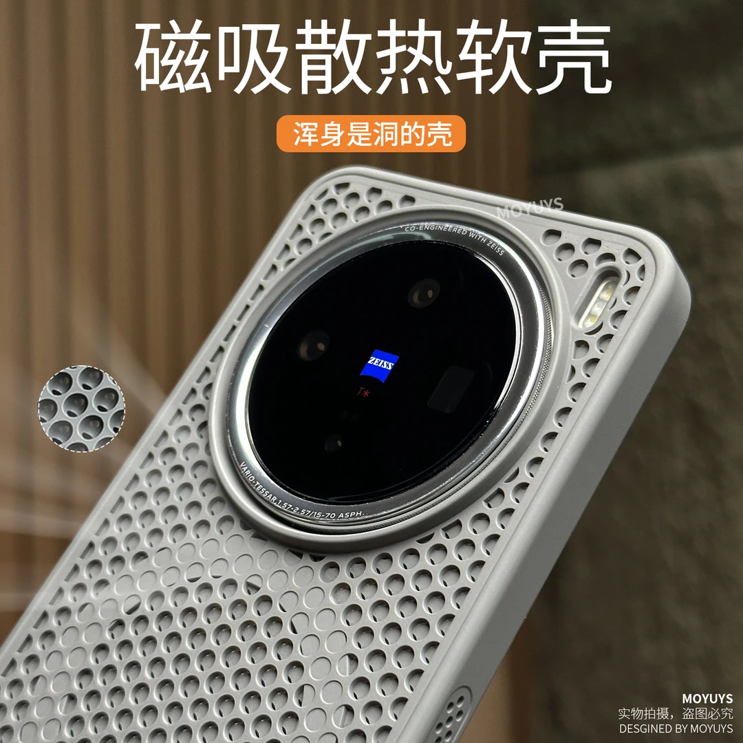适用vivox200手机壳x200promini散热pro磁吸x100防摔x100spro磨砂
