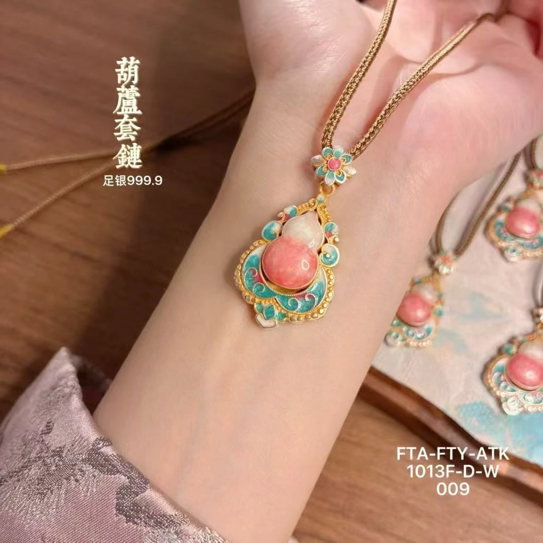 吊坠足银 999.9宫廷风花丝珠光珐琅葫芦吊坠编绳项链