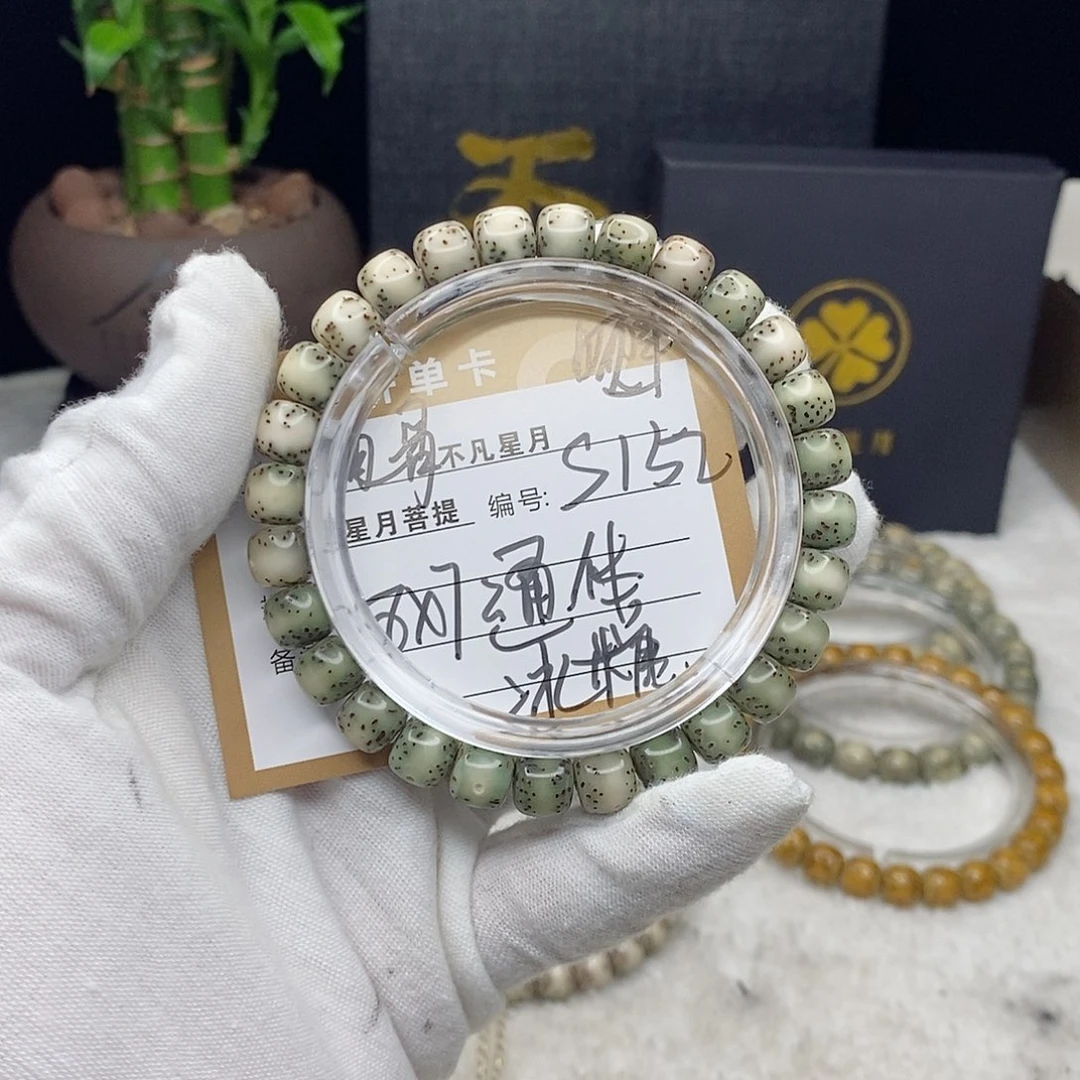 星月菩提吊坠88888888S152