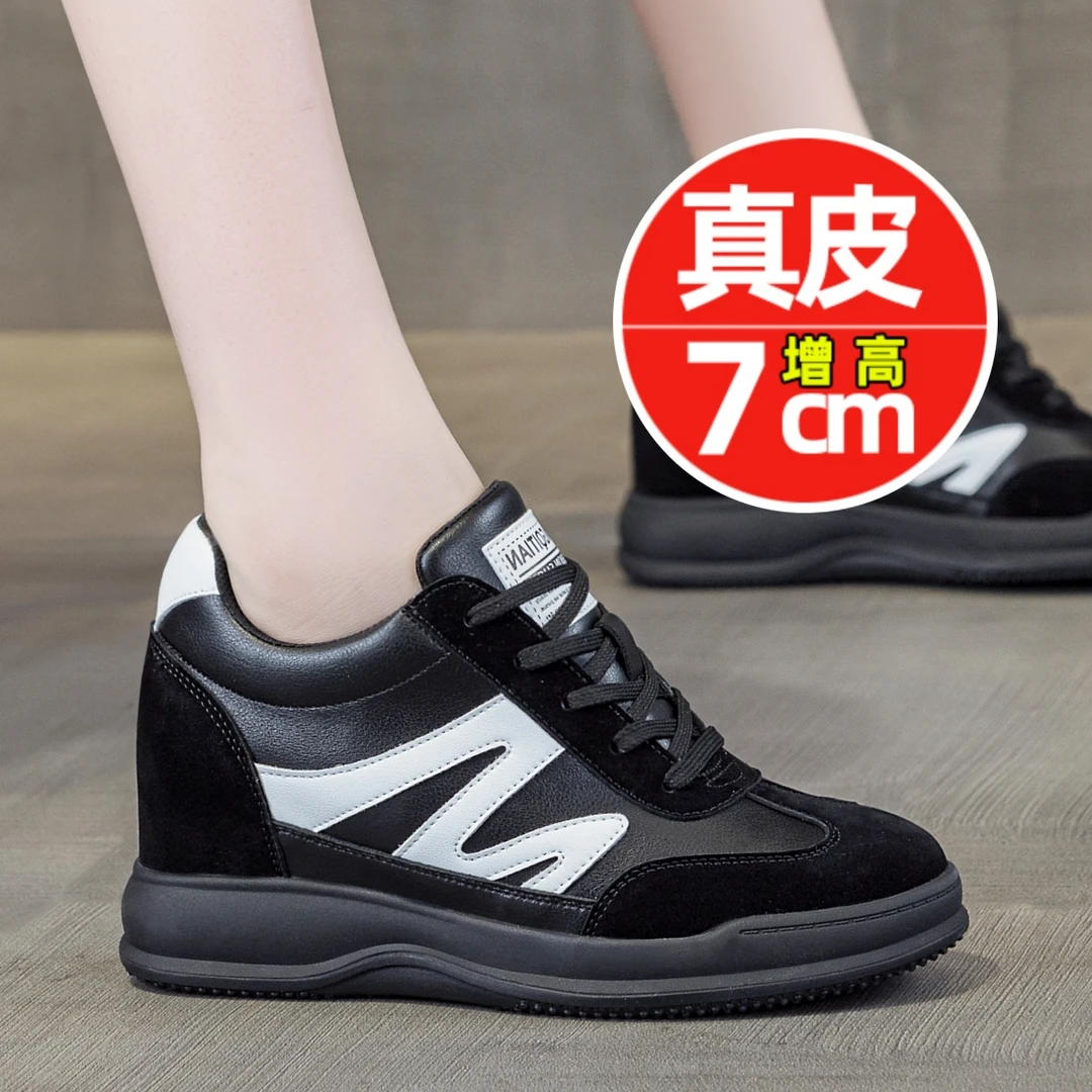 明星同款小黑鞋女黑色显瘦百搭运动休闲板鞋厚底小个子内增高女鞋