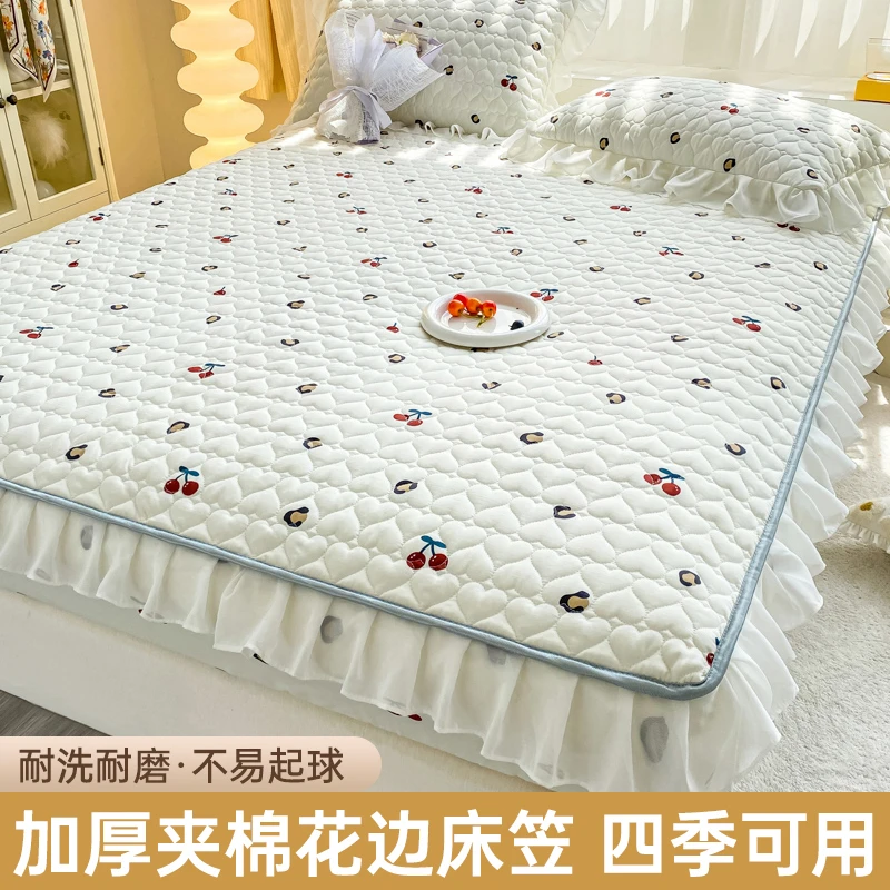 HORM2025新款夹棉花边床笠小清新床垫保护套防滑家用床垫套亲肤夏
