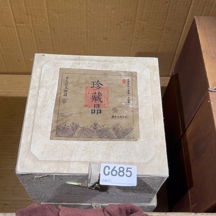 茶壶紫砂紫砂茶壶685