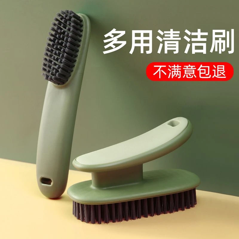 多功能软毛鞋刷家用洗鞋洗衣长柄清洁刷不伤鞋板神器刷鞋洗鞋刷