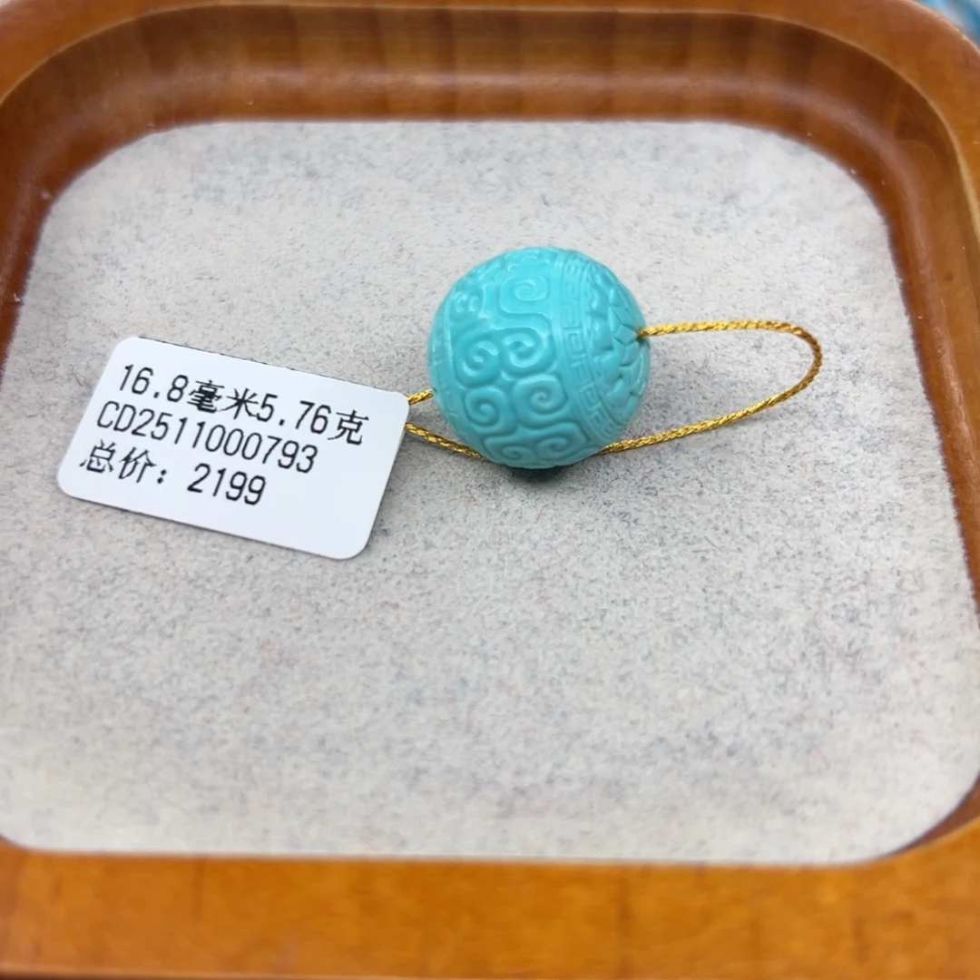 绿松石未镶嵌珠宝半成品