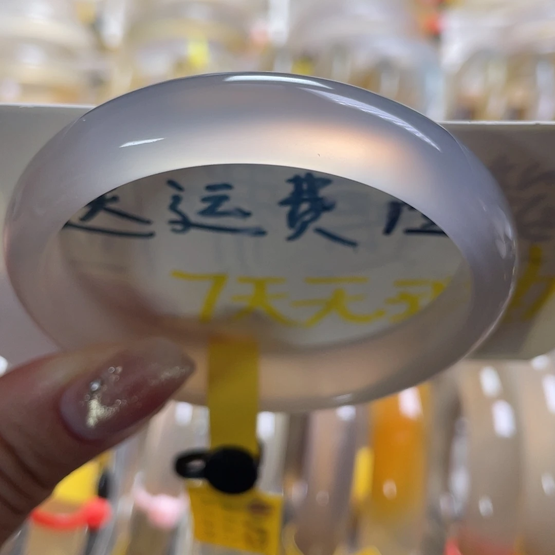 手镯玛瑙/玉髓未镶嵌