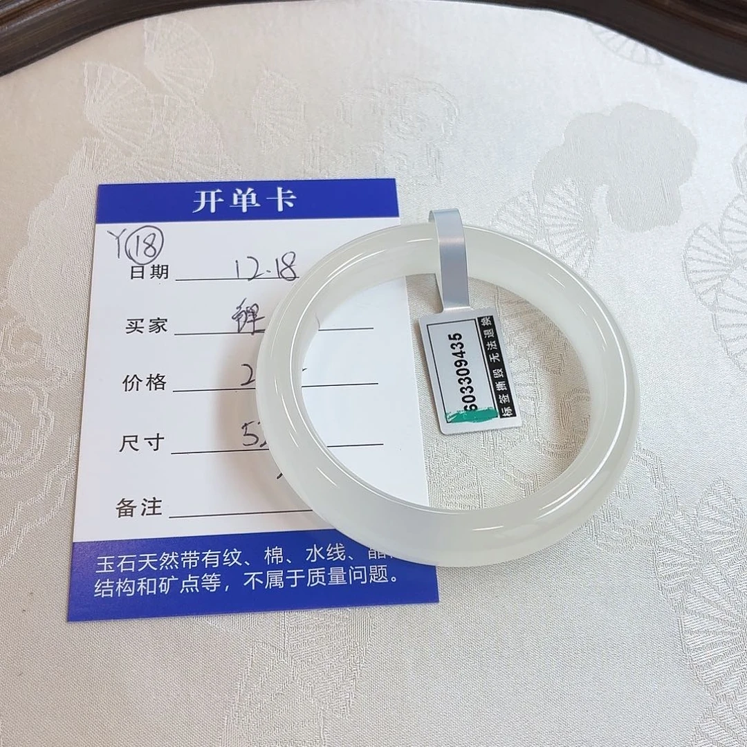 鲤***鲤石英质玉未镶嵌手镯