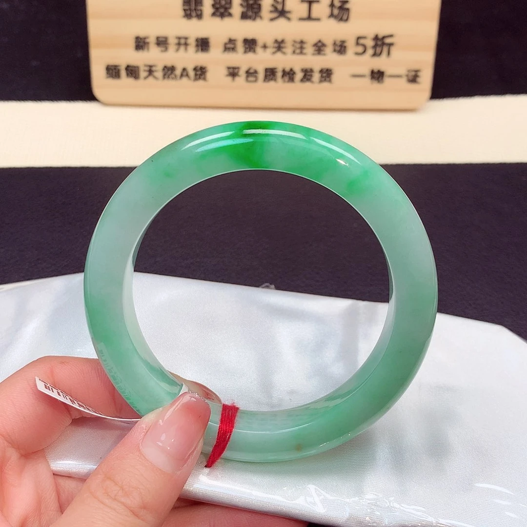 翡翠手镯未镶嵌黑****草2202分单1