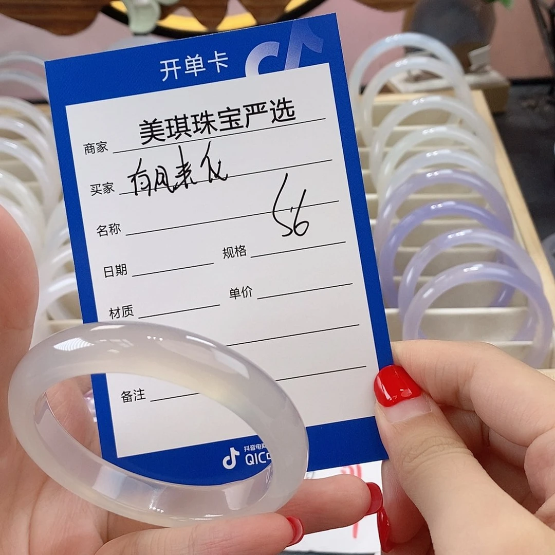 手镯玛瑙/玉髓未镶嵌有**仪