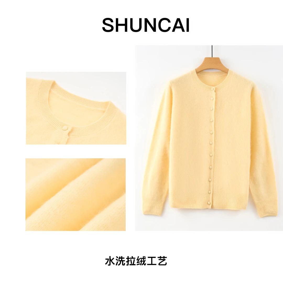 【圆领开衫】山羊绒拉绒秋冬季新品针织百搭极简慵懒风开衫外套