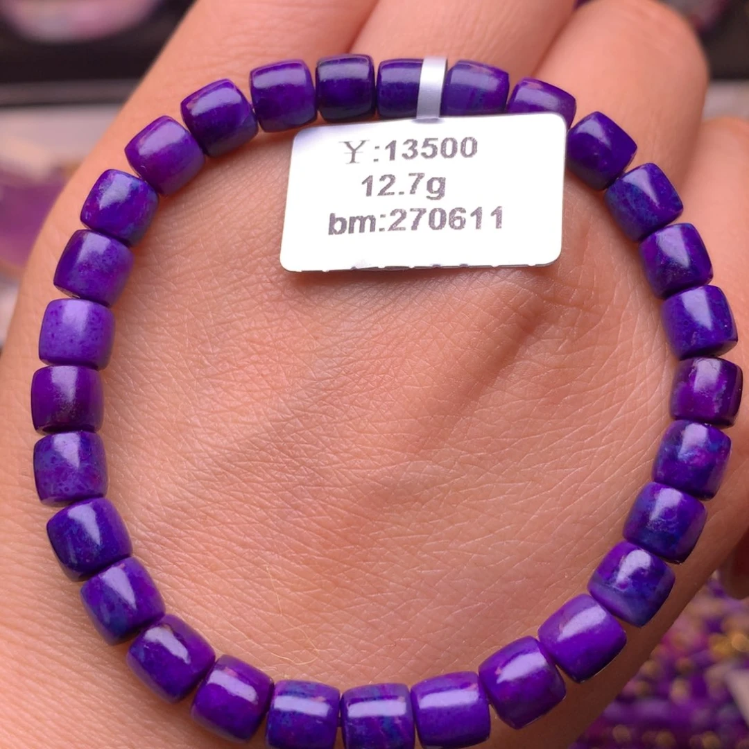 未镶嵌苏纪石（舒俱来）手串