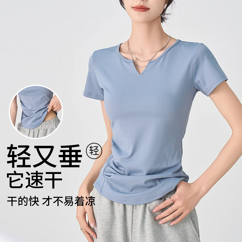 醉梓菡瑜伽服T恤短袖女夏季新款运动瑜伽健身跑步收腰下摆上衣