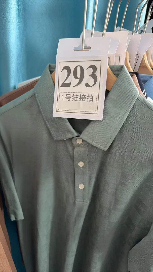 【牙哥夫妇】293#男装商务短袖