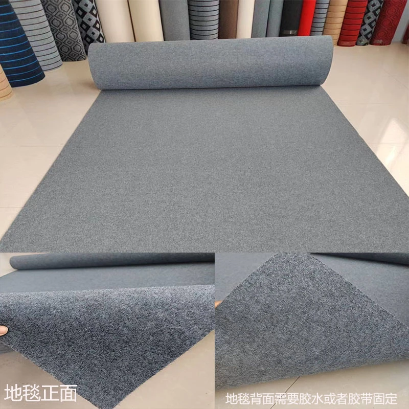 地毯大面积满铺家用卧室客厅水泥地毛坯房定制加厚耐磨地垫大面积