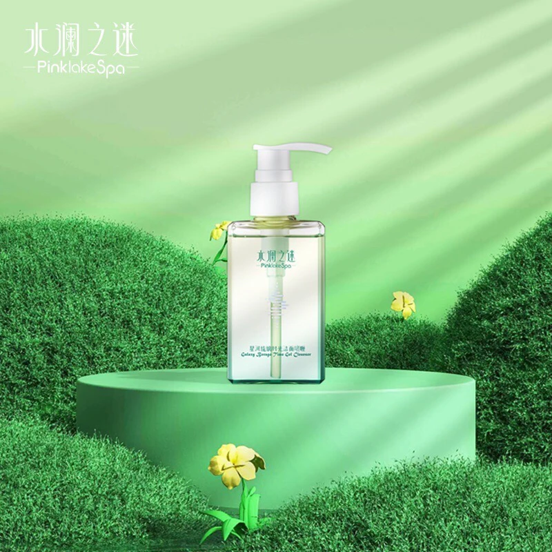 星河琉璃时光洁面啫喱