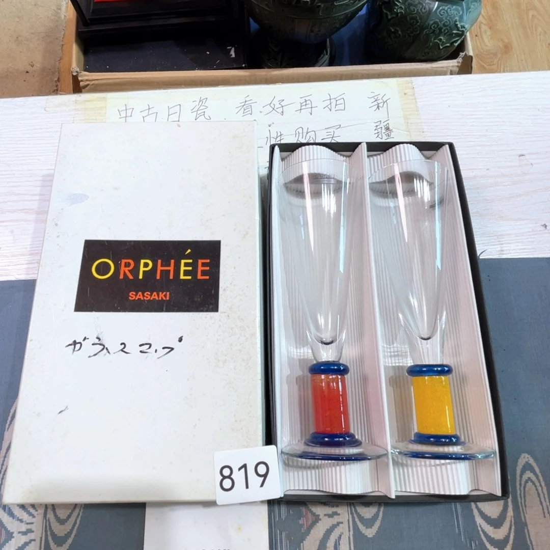 满68包邮，默认微瑕NO退NO换