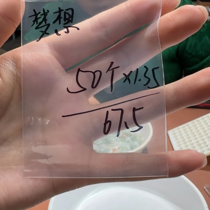 未镶嵌挂件翡翠梦**由