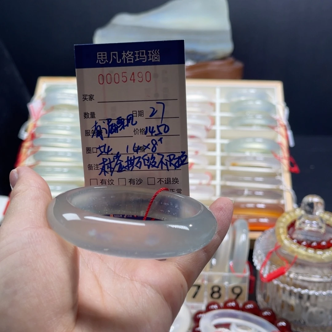 水***水玛瑙/玉髓手镯未镶嵌