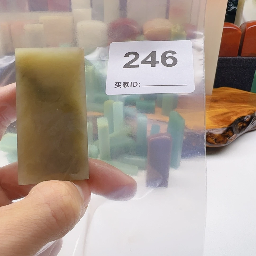 c***C老挝石老挝精品246