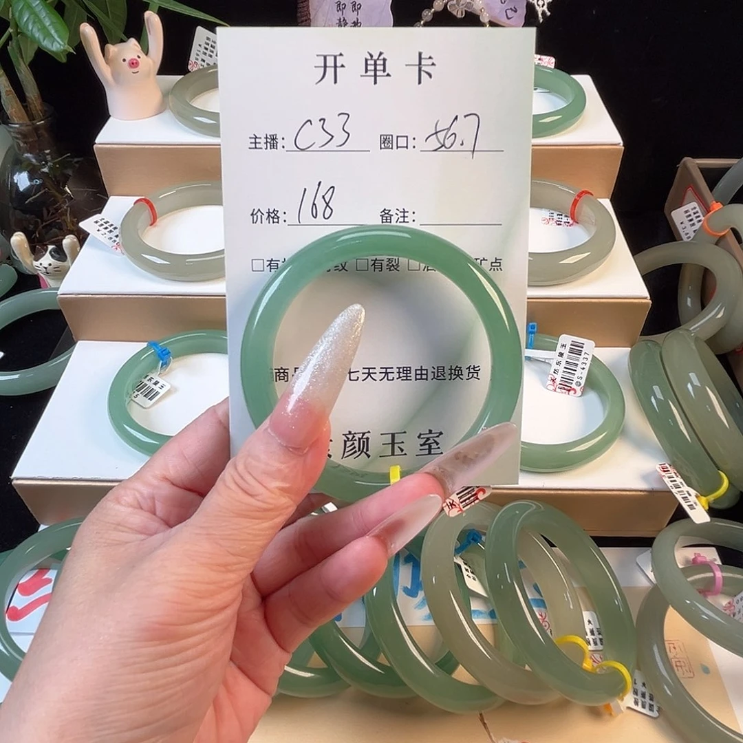 未镶嵌手镯东陵石