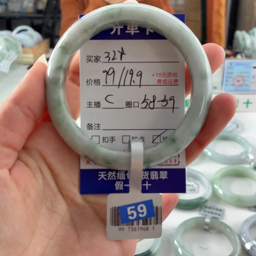 翡翠未镶嵌手镯59