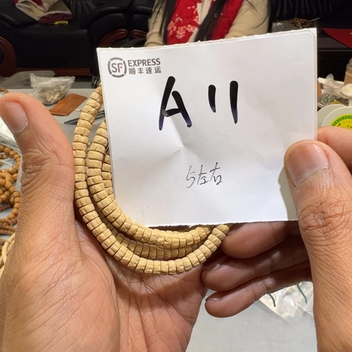 柏香籽/百香籽吊坠A11————————