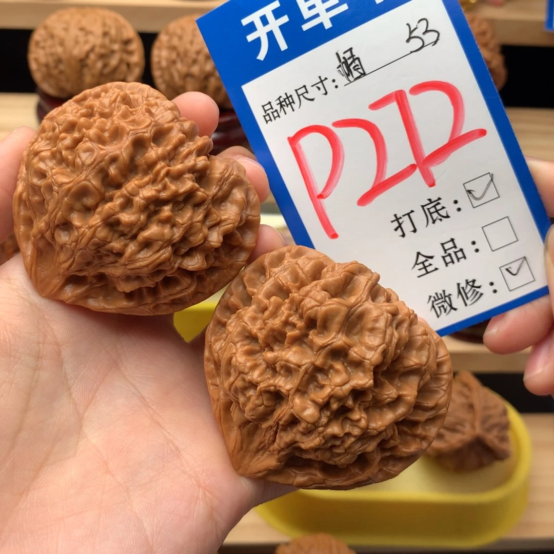 吊坠文玩核桃53尺 大官帽