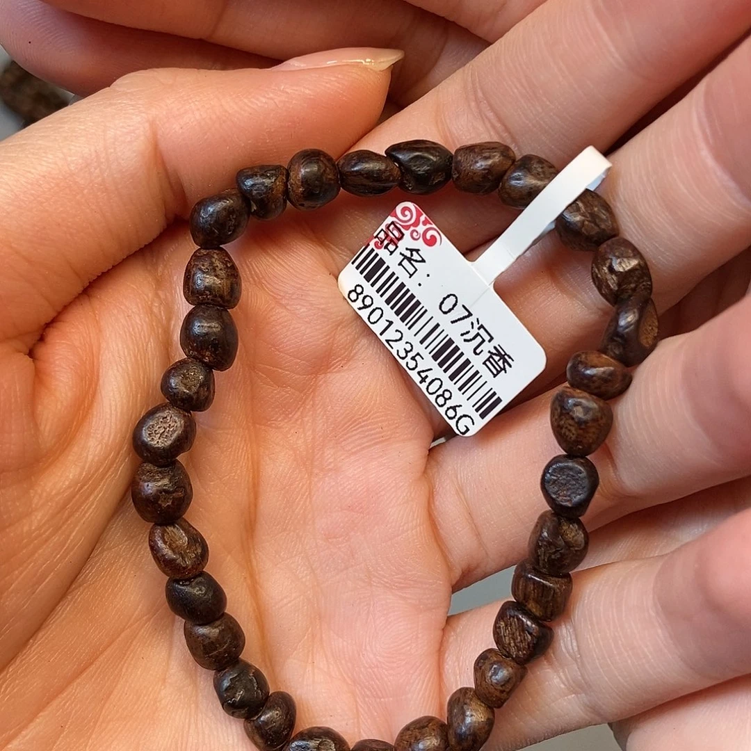 沉香手串天然野顺化3克，07