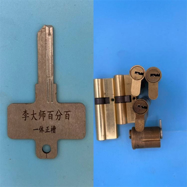 李大师百分百AB一体正槽锡纸工具