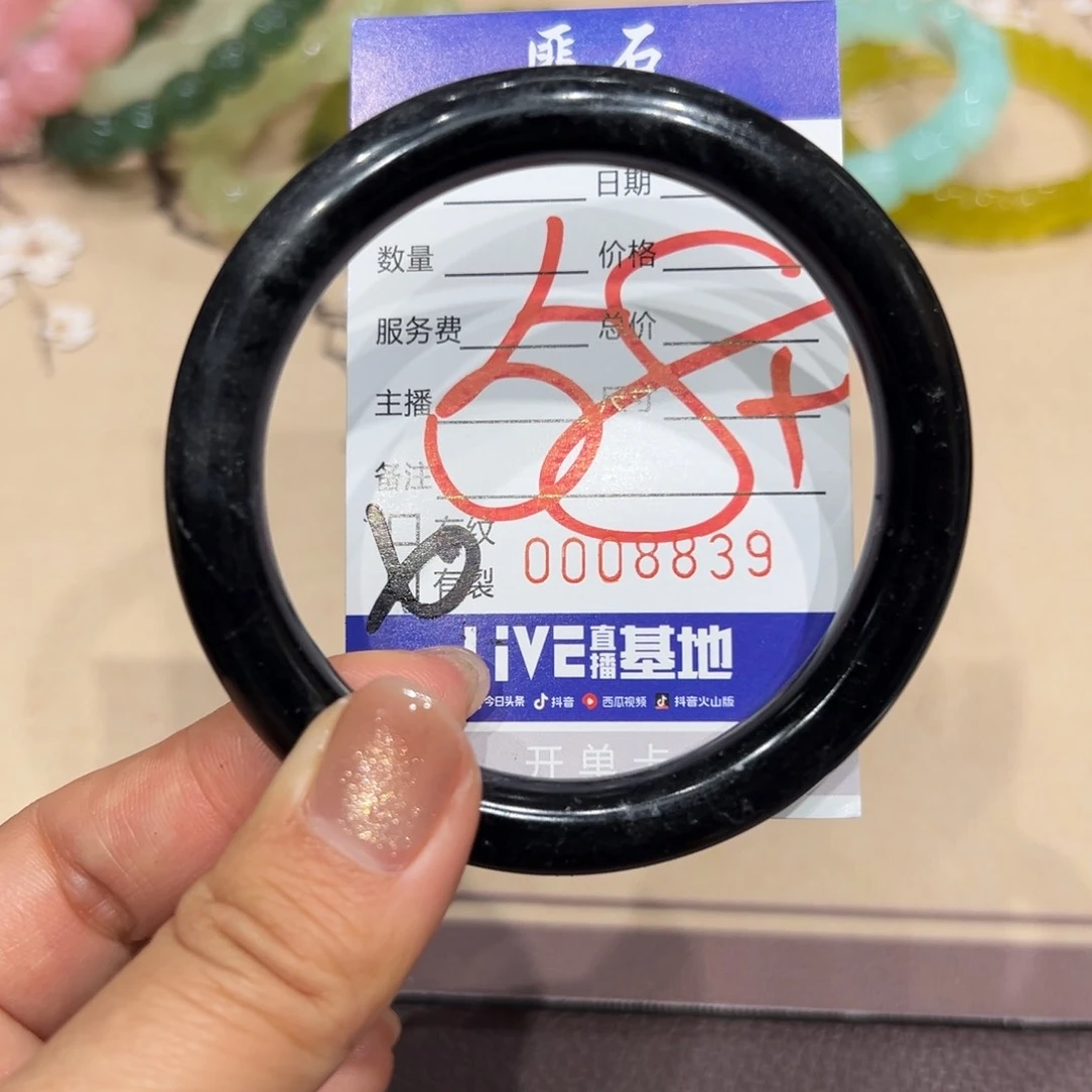 透闪石质玉手镯未镶嵌