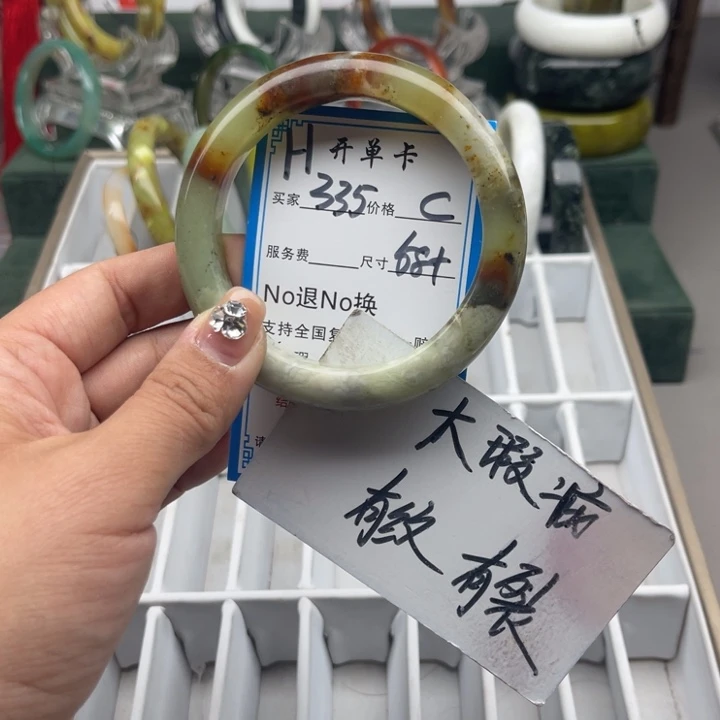 蛇纹石玉未镶嵌手镯