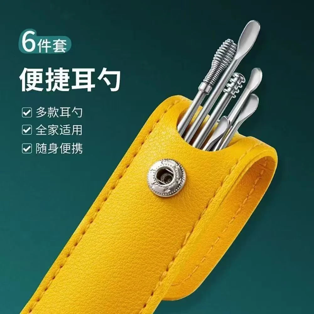 【6件套】不锈钢掏耳勺便携式螺旋挖耳勺套装随身便捷