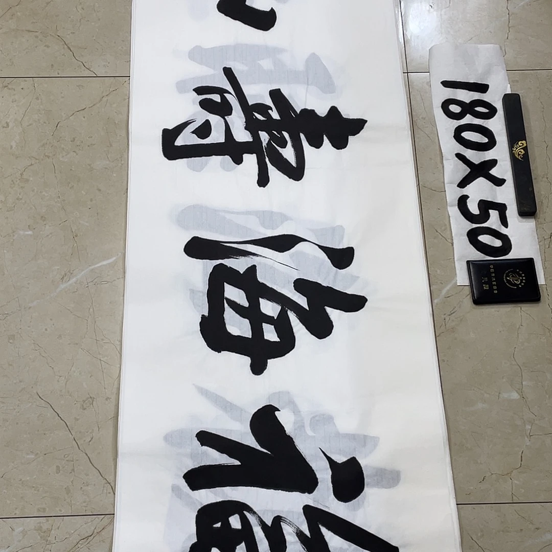 书法Lvqinzhenshufa