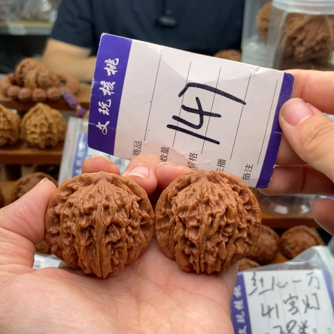 文玩核桃吊坠41楼子