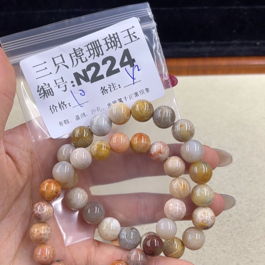 硅化珊瑚（珊瑚玉）1足银镀金镶嵌工***?