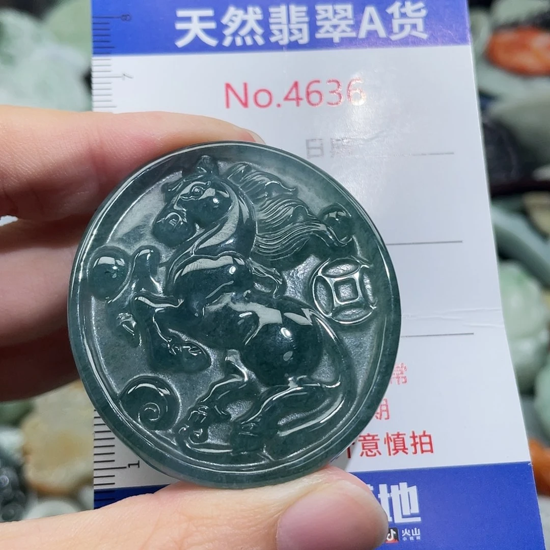 翡翠未镶嵌挂件4636