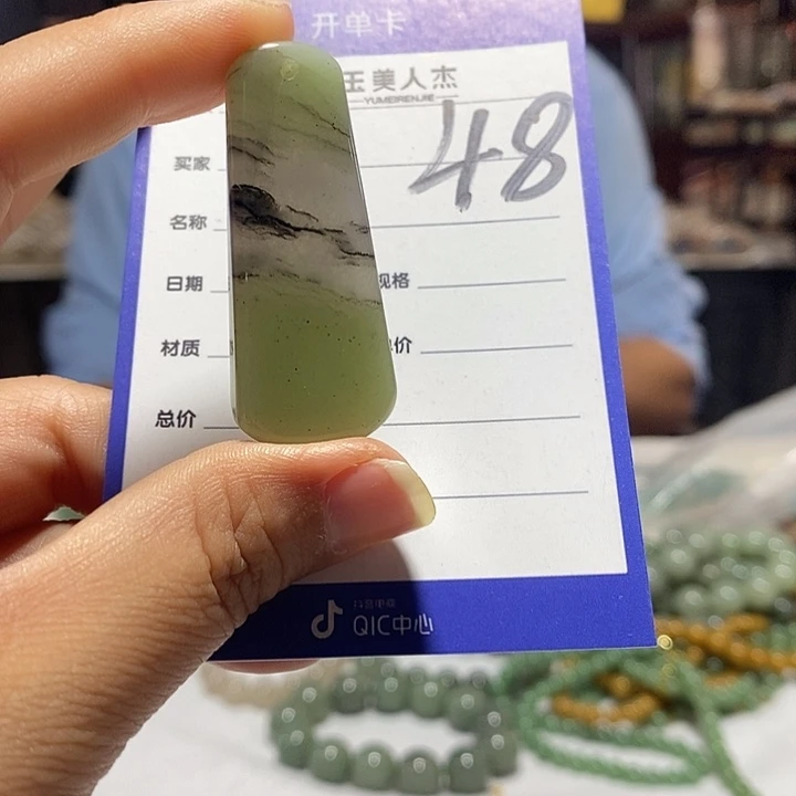 未镶嵌摆件密玉（石英质玉）