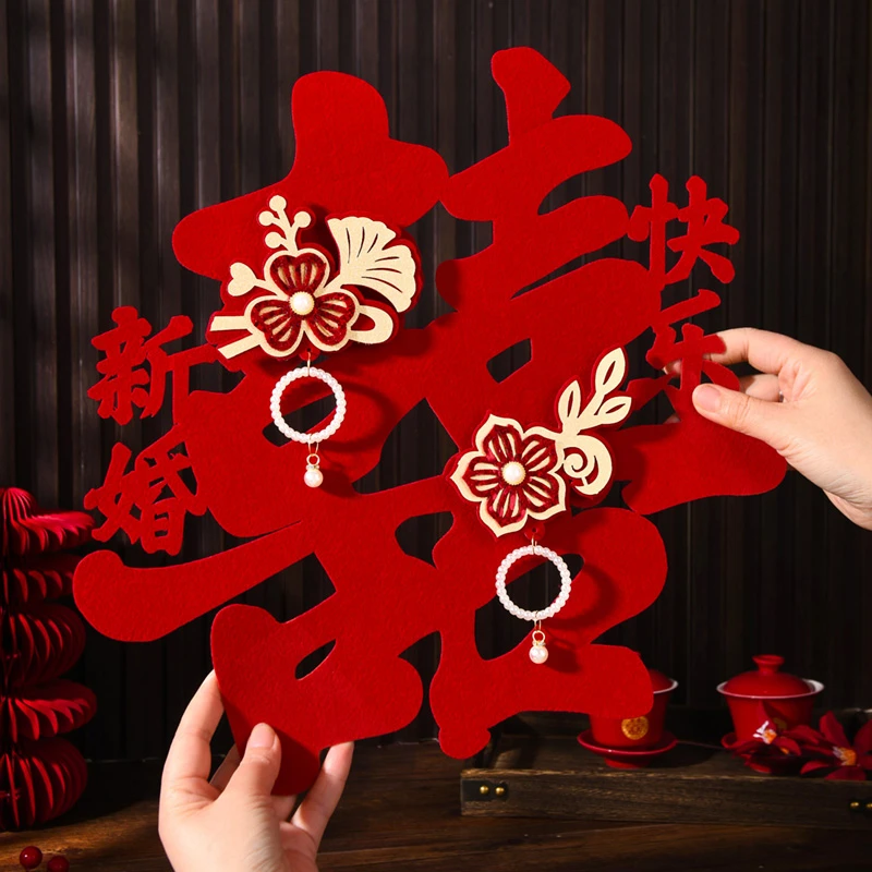 喜字贴结婚入户门婚房婚礼装扮布置婚房卧室客厅窗户墙面立体囍字